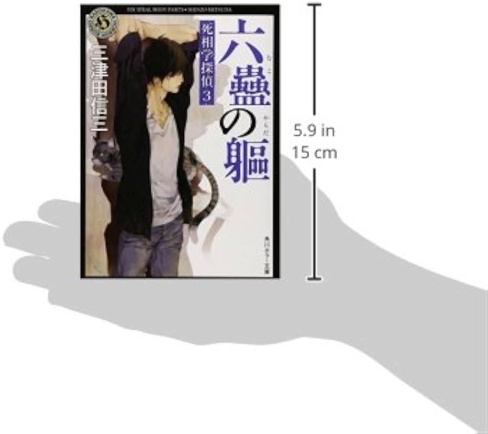 最旬ダウン 電撃文庫 詰合せ その3 文学/小説 - education.semel.ucla.edu